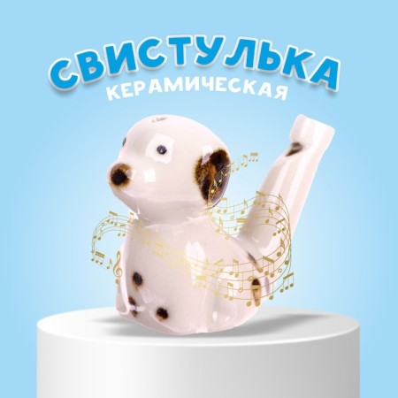 Children's musical instrument. Sweast "Dalmatian"