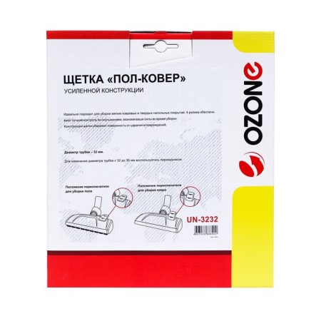 Ozone Ozone Ozone Ozone Ozone Ozone Brush, 32 mm UN-3232 under the tube-1