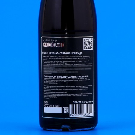 Barline syrup with chocolate, 375 ml-1