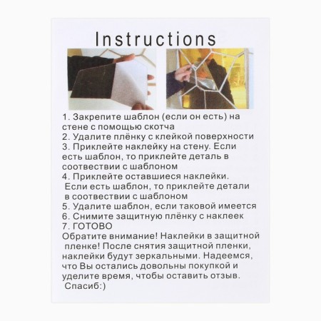 Wall mirror "Stones", 3 elements, p. 30 x 17 cm, 21 x 30.5 cm, 22 x 21.5 cm-2