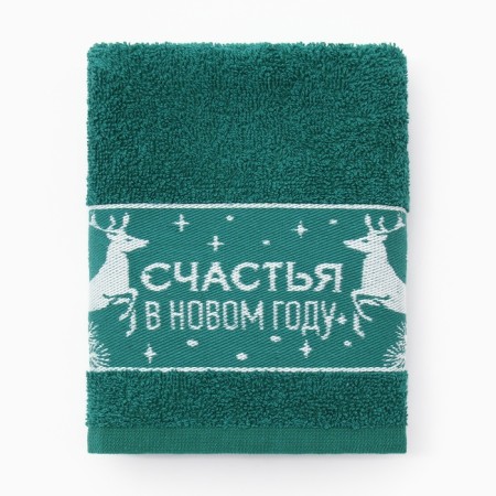 Terry towel "Happiness" 30x60 cm, 100% cotton, 360g/m2-3