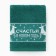 Terry towel "Happiness" 30x60 cm, 100% cotton, 360g/m2