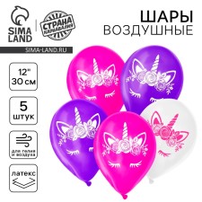 Shar Latex 12 