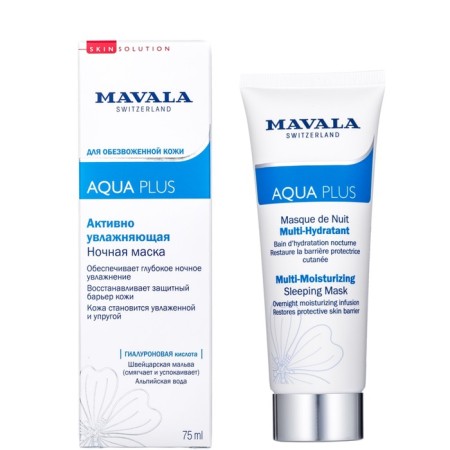 MAVALA moisturizing mask, night, 75 ml-1