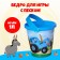 Bucket for playing sand, blue tractor, 1 l