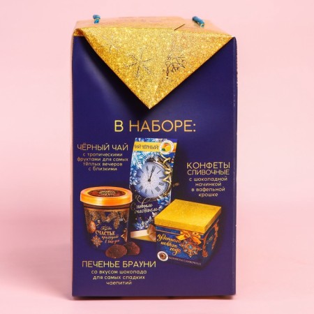 Gift set "Happy New Year": tea 50 g, sweets 110, Brownie cookies 120 g.-10