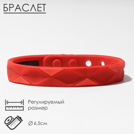 Silicone bracelet "On the buttons", the color is red