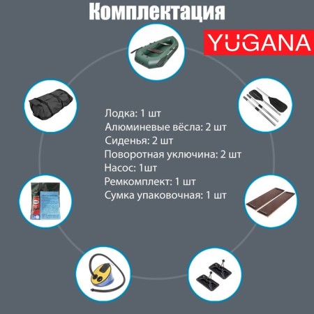 Yugana K-280 boat, olive color-2