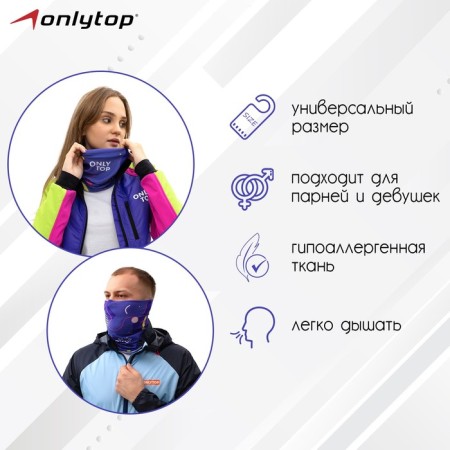 Trump-mask Onlytop-1