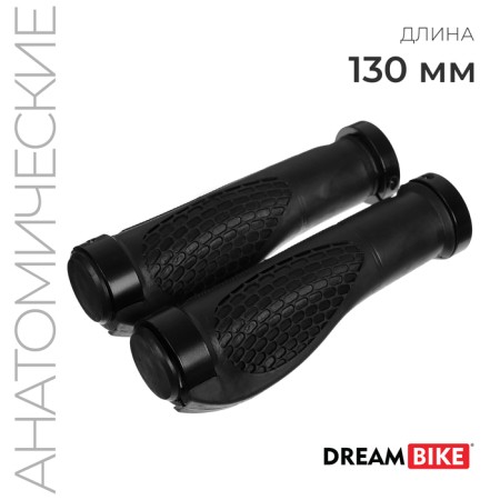 Dream Bike, 130 mm, Lock on 2 pcs., Black color
