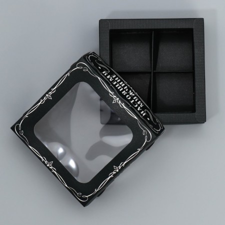 Box for sweets, confectionery packaging, 4 cells, “real man”, 10.5 x 10.5 x 3.5 cm-2