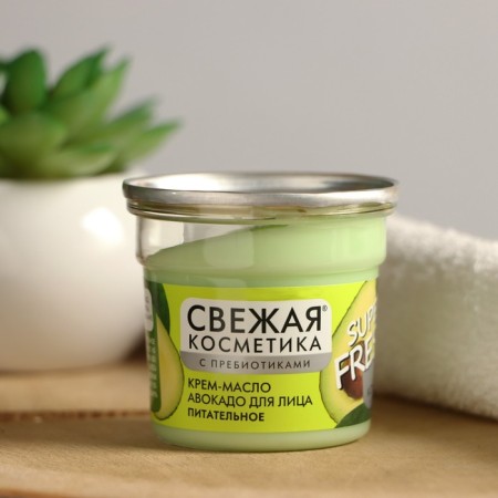 Fresh Cosmetics Avocado Cream-Avocado cream, nutritious, 50 ml