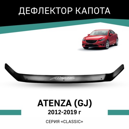 Defly hood deflector for Mazda Atenza (GJ), 2012-2019