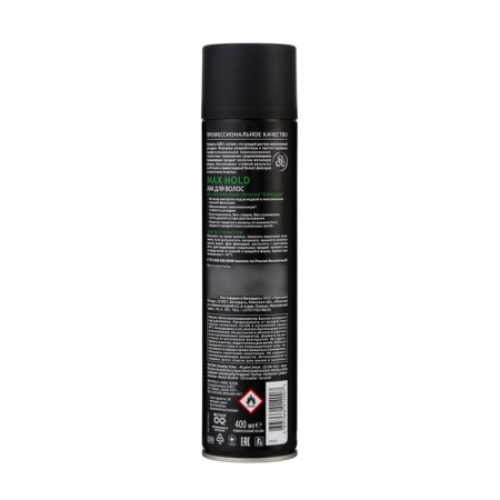 Syoss Max Hold hair varnish, the most strong fixation, 400 ml-1