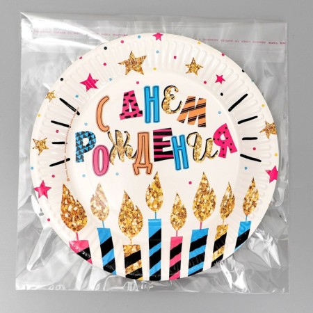 Disposable paper plate "Happy Birthday" candles and stars, 18 cm-4