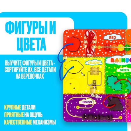 Biziborn "Rainbow"-2