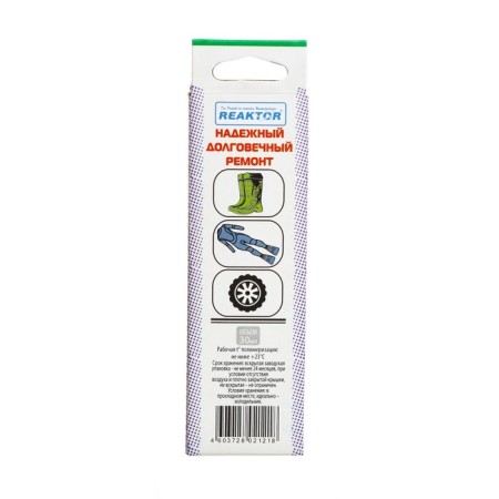 Liquid rubber, neoprene, green color, 30 ml-2