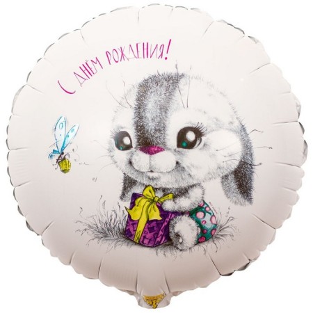 Foil ball 18 "Happy Birthday, Bunny"