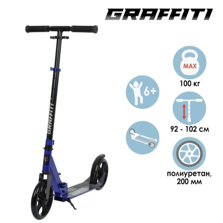 Sugan of the city Graffiti, folding, wheels PU 200, 86a, ABEC 9, footboard, blue color