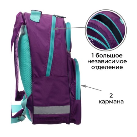 School backpack, 37 x 26 x 13 cm, ergonomic back, Calligrata Academy of Sciences "Unicorn"-3
