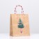 Gift package "Who has a Christmas tree today?" 18 x 22.3 x 10 cm