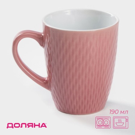 Mug ceramic shade "Lilu", 190 ml, pink color