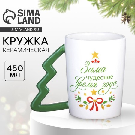 Ceramic mug "Winter", 450 ml, white color
