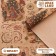 Paper packaging craft brown "Retro", 50 x 70 cm