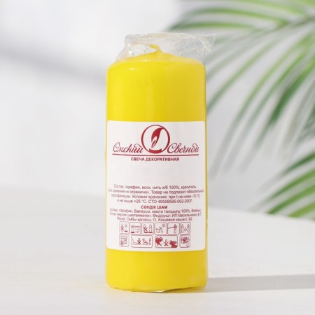 Candle - cylinder, 4x9 cm, 11 hours, 90 g, yellow-1
