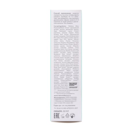NATURA SIBERICA to activate hair growth, 50 ml-4