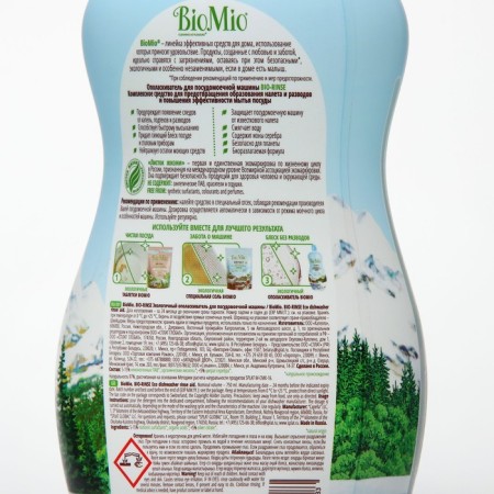 Biomio Bio-Rinse dishwasher rinser for dishwashers 750 ml-4