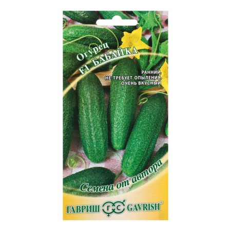 Cucumber seeds "Babaika", F1, 10 pcs.-4