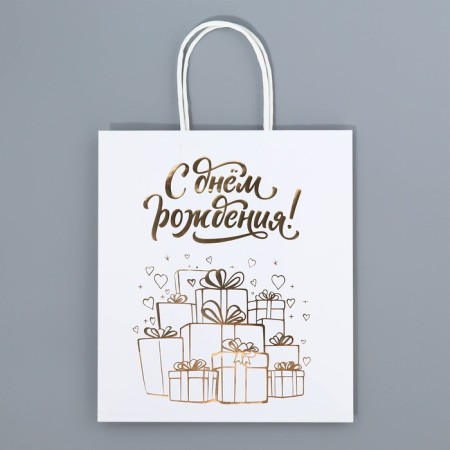 Gift Craft Package, Packaging, “Happy Birthday!”, 22 x 25 x 12 cm-5