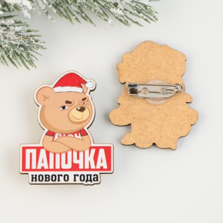 New Year's icons "New Year Daddy", a set of 2 pcs.-4