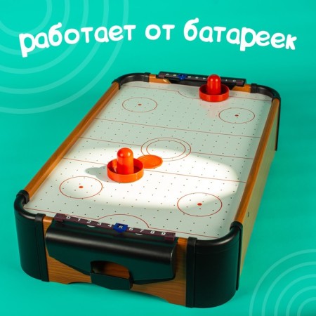 Table Aerochockey "Professional", works from batteries-5