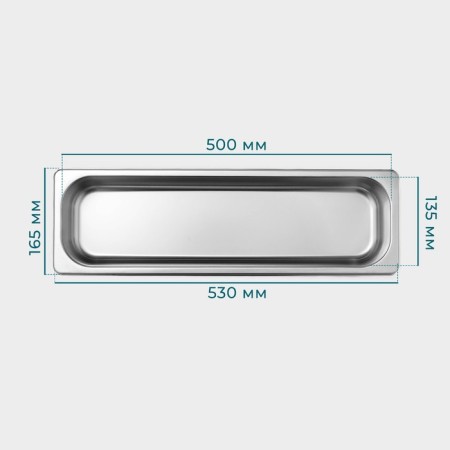 Gastrootiness 2/4 of stainless steel, 100 mm, 53 × 16.4 × 10 cm, thickness 0.8 mm-3