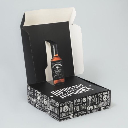 Gift folding box, packaging, “best”, 26 x 26 x 8 cm-4