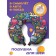 Travel pillow "New Year's mood", size 30x25x10 cm