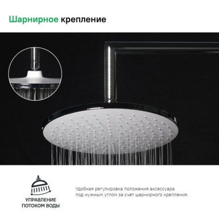 Shower watering can Iddis Optima Home OPH22CRI64, upper, round, d = 228 mm, ABS plastic, chrome-3