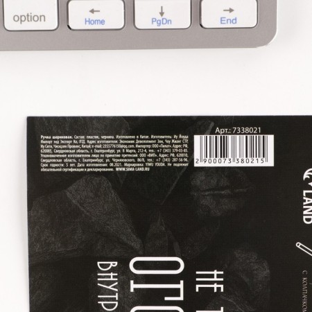 Handle joke Blood Blue Paste 0.7 mm with a cap “Do not wring fire inside yourself” plastic-3