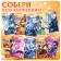 Anime figurine on the stand “Heaven’s Forces” with stickers, acrylic