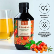 Balm with rosehip and sea buckthorn 