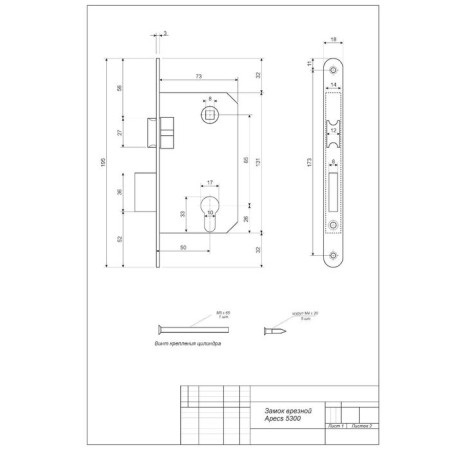 Castle Magnetic Castle APECS 5300-Ni, without c/m, m/o 85 mm, b/handles, nickel color-1