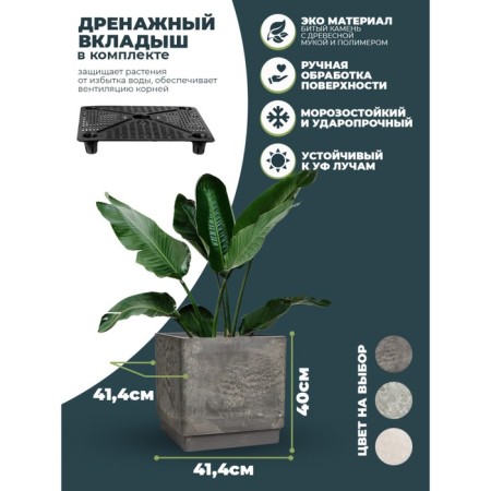 Kashpo for flowers and plants, charcoal 40x40x40cm, 57l-4