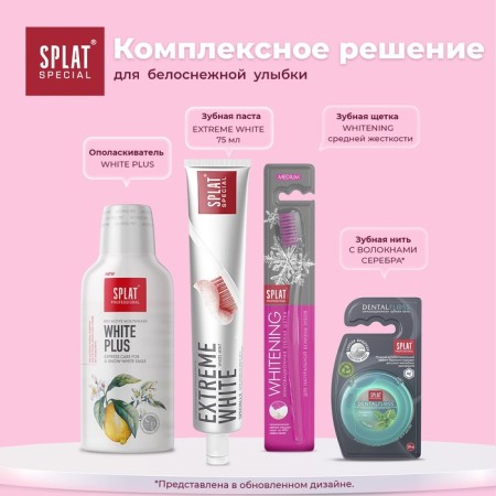 Splat Special Extreme White, 75 ml toothpaste-8