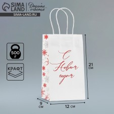 Gift package 