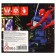 Plasticine 8 colors 120 g "Spider-Man"