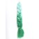 Zumba Kanecalon Two-color, corrugated, 60 cm, 100 g, color light blue/green (#by41)