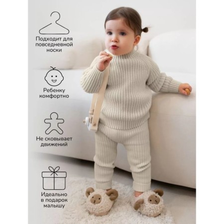 Sweater Children's Knitted Amarobaby Warm, height 68 cm, milk color-3