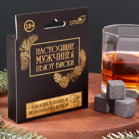 A set of stones for whiskey "for the best person", 9 pcs-3